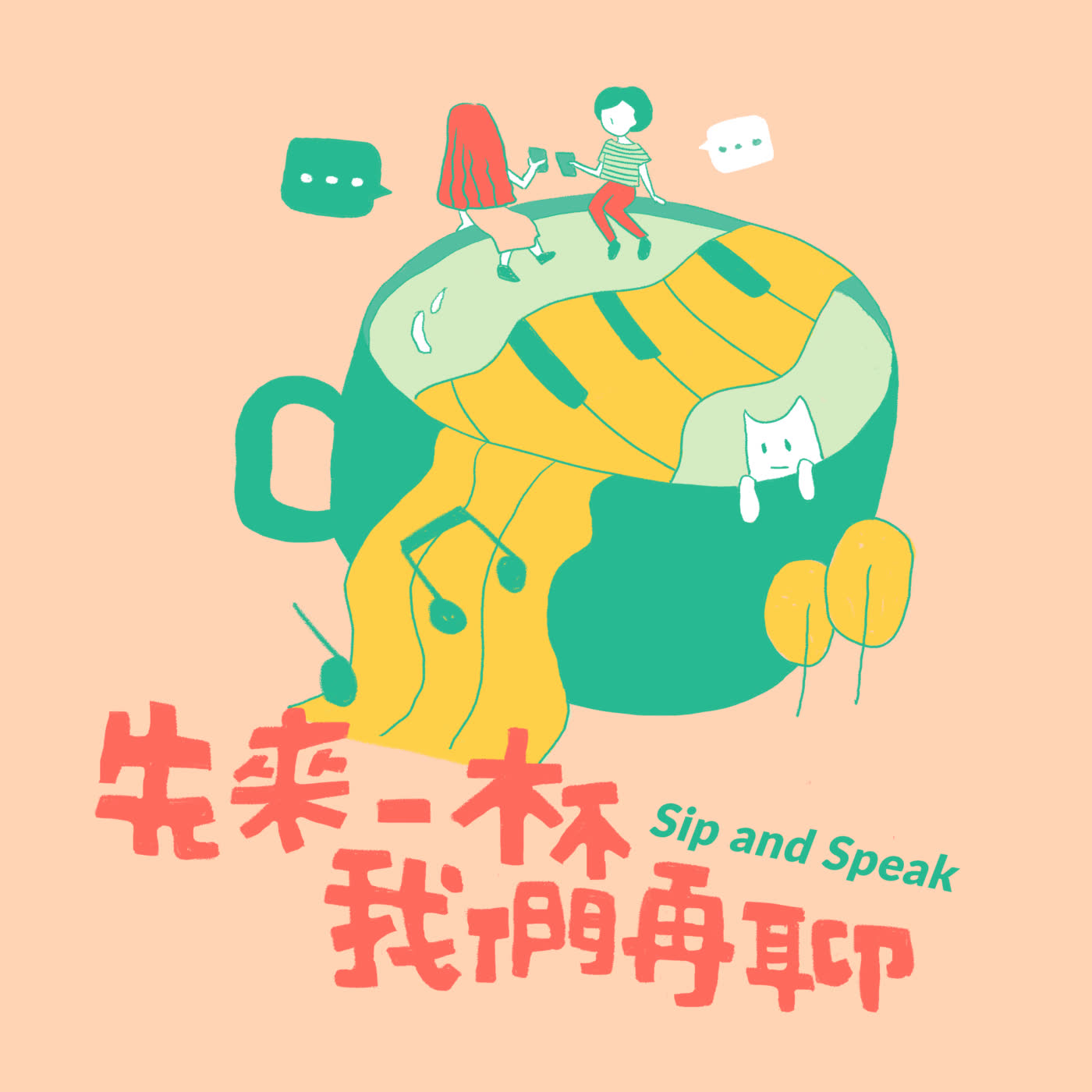 Podcast artwork