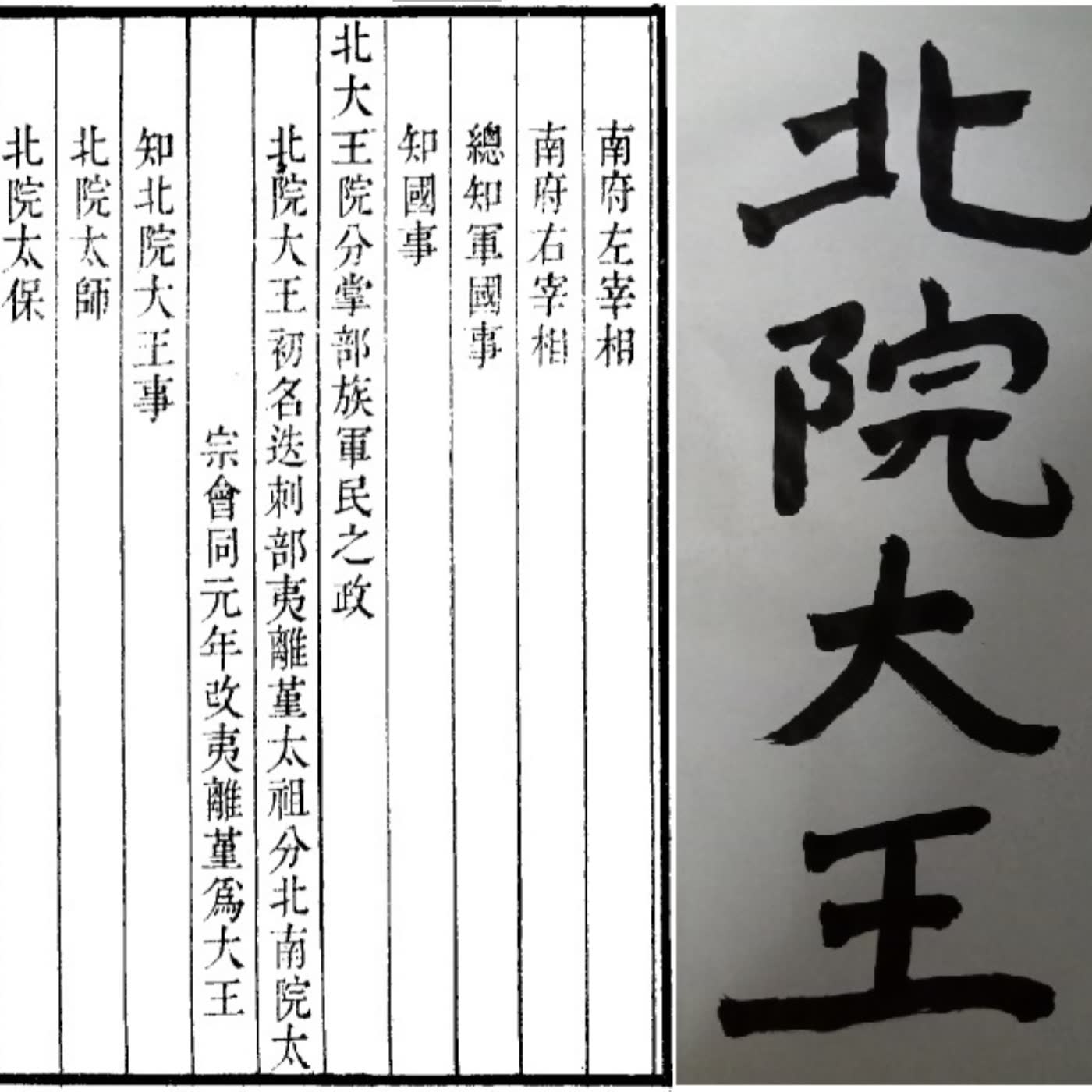 【說書】最近看什麼書，唸一段裡面的句子。