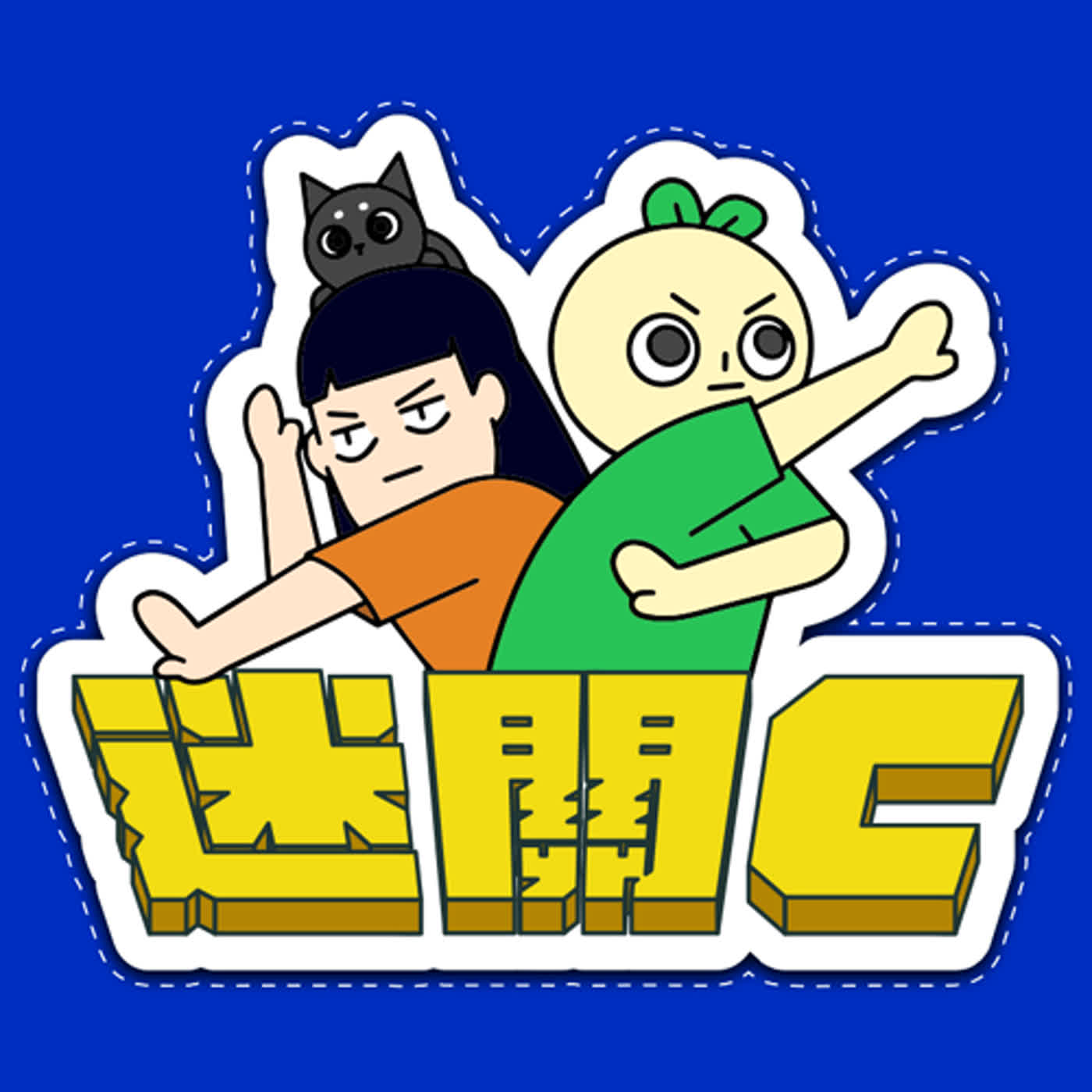 test