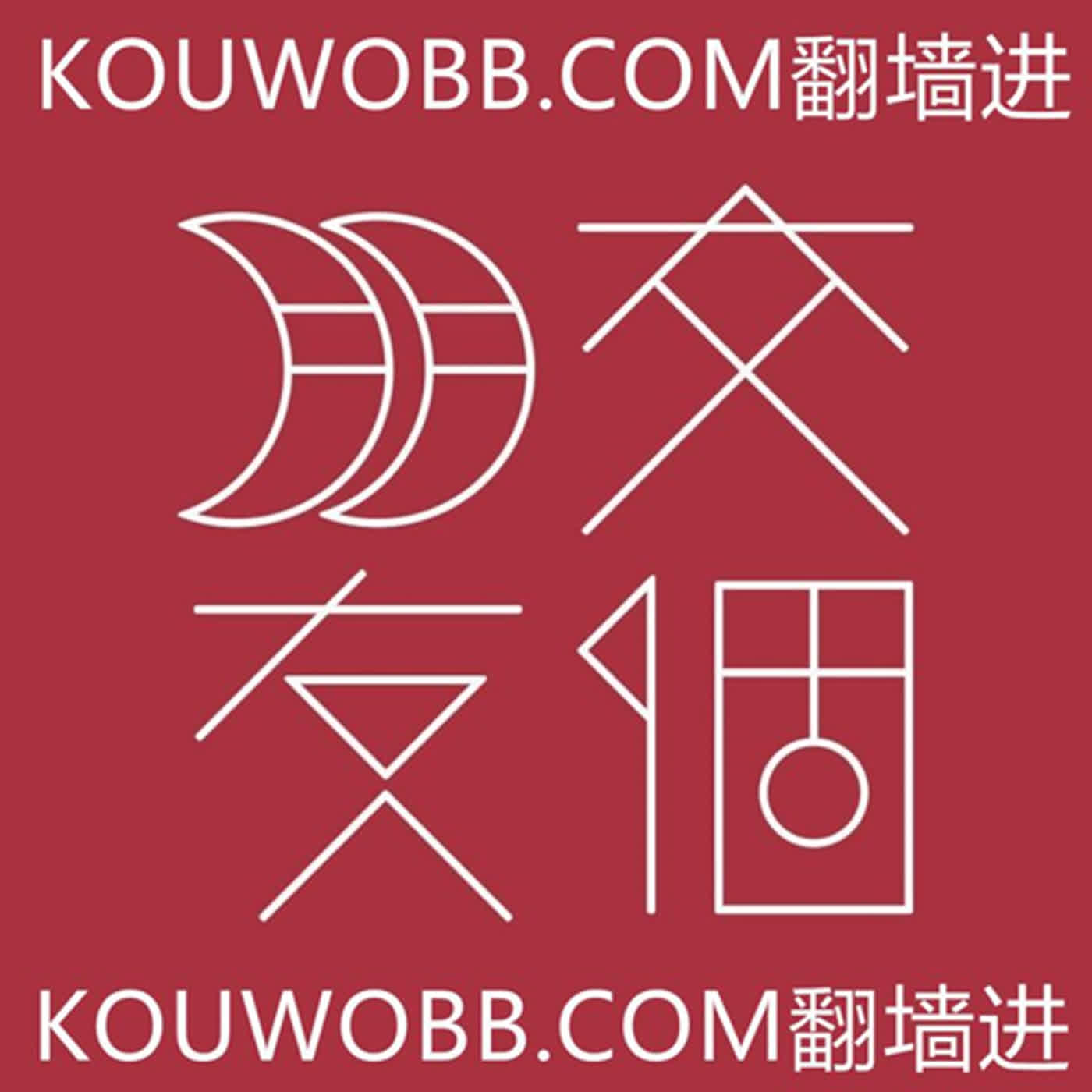 步非烟第三季2022