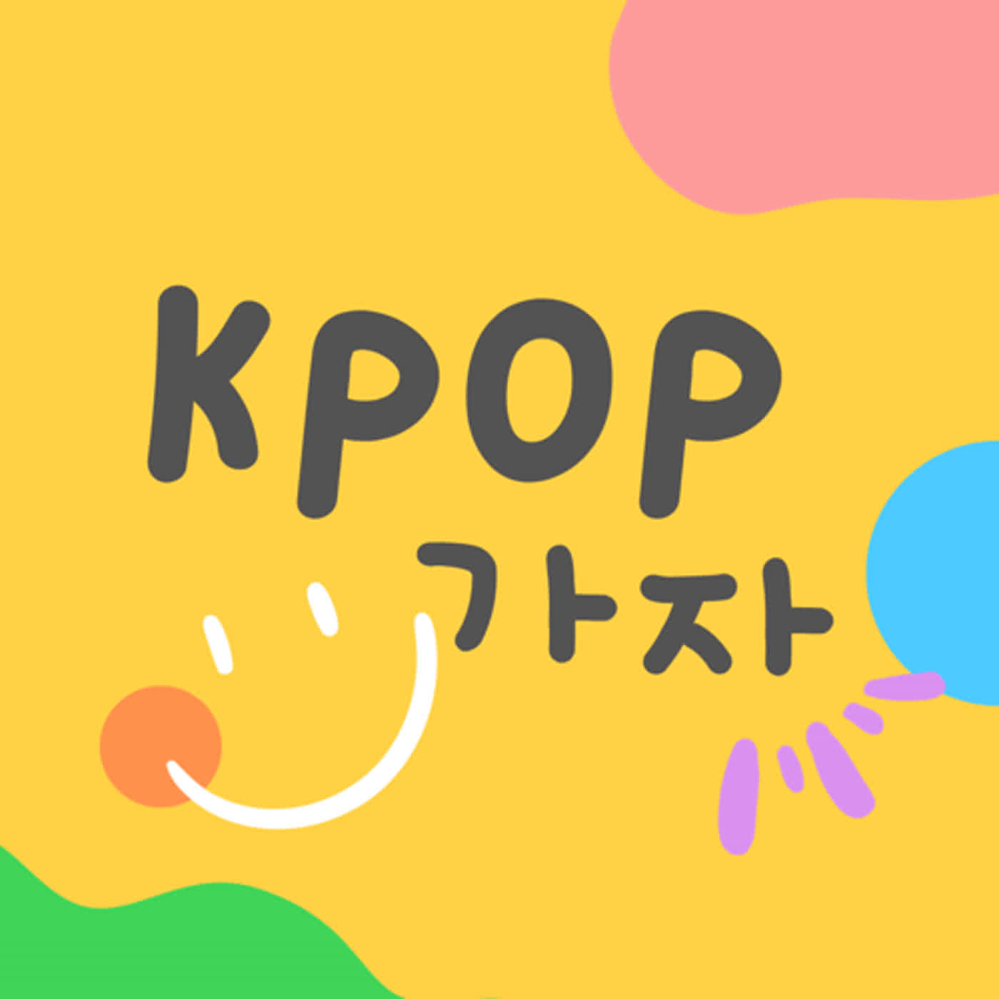  KPOP卡加