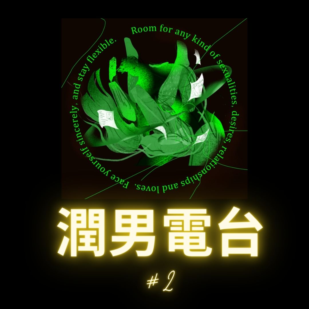 Podcast Cover