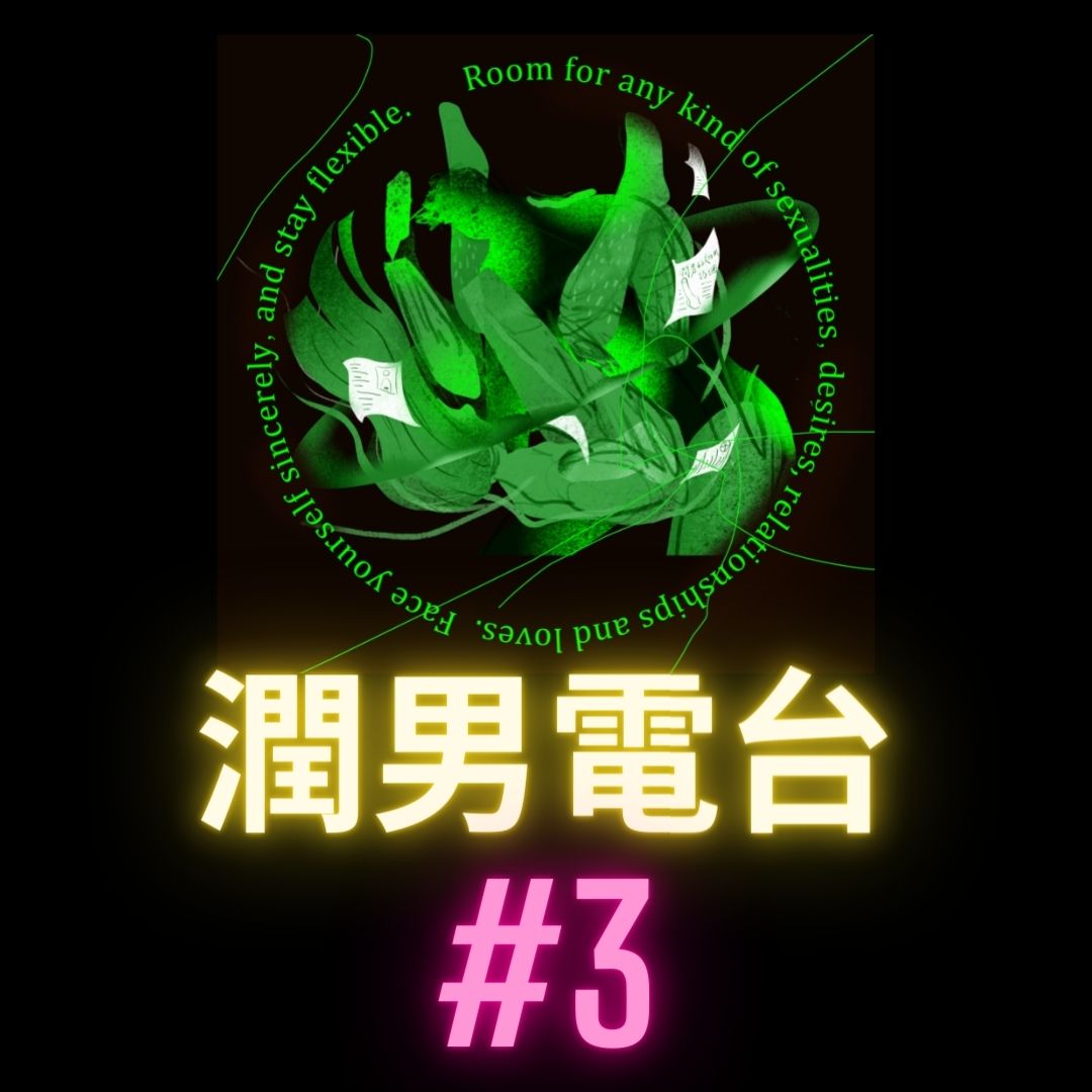Podcast Cover