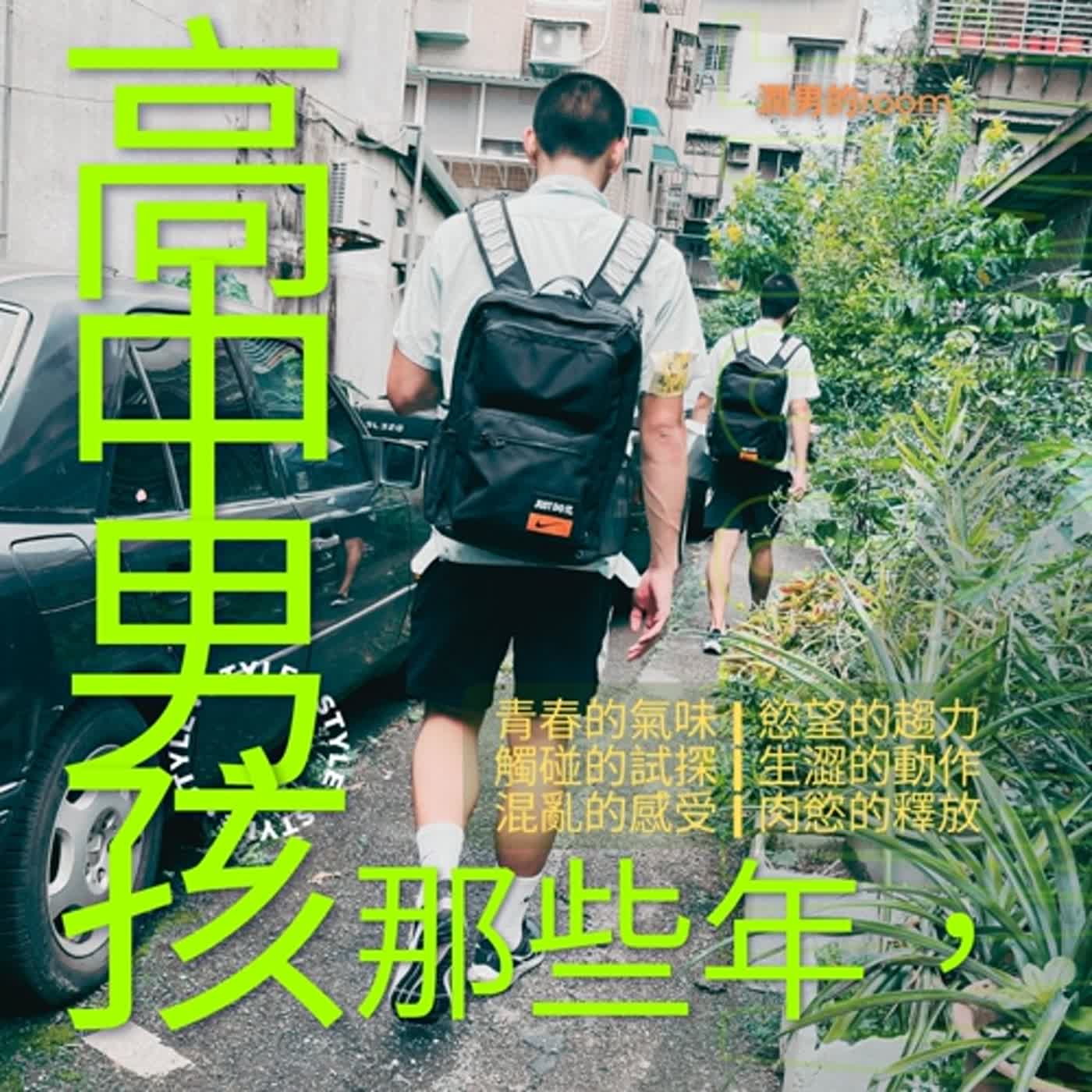 Podcast Cover