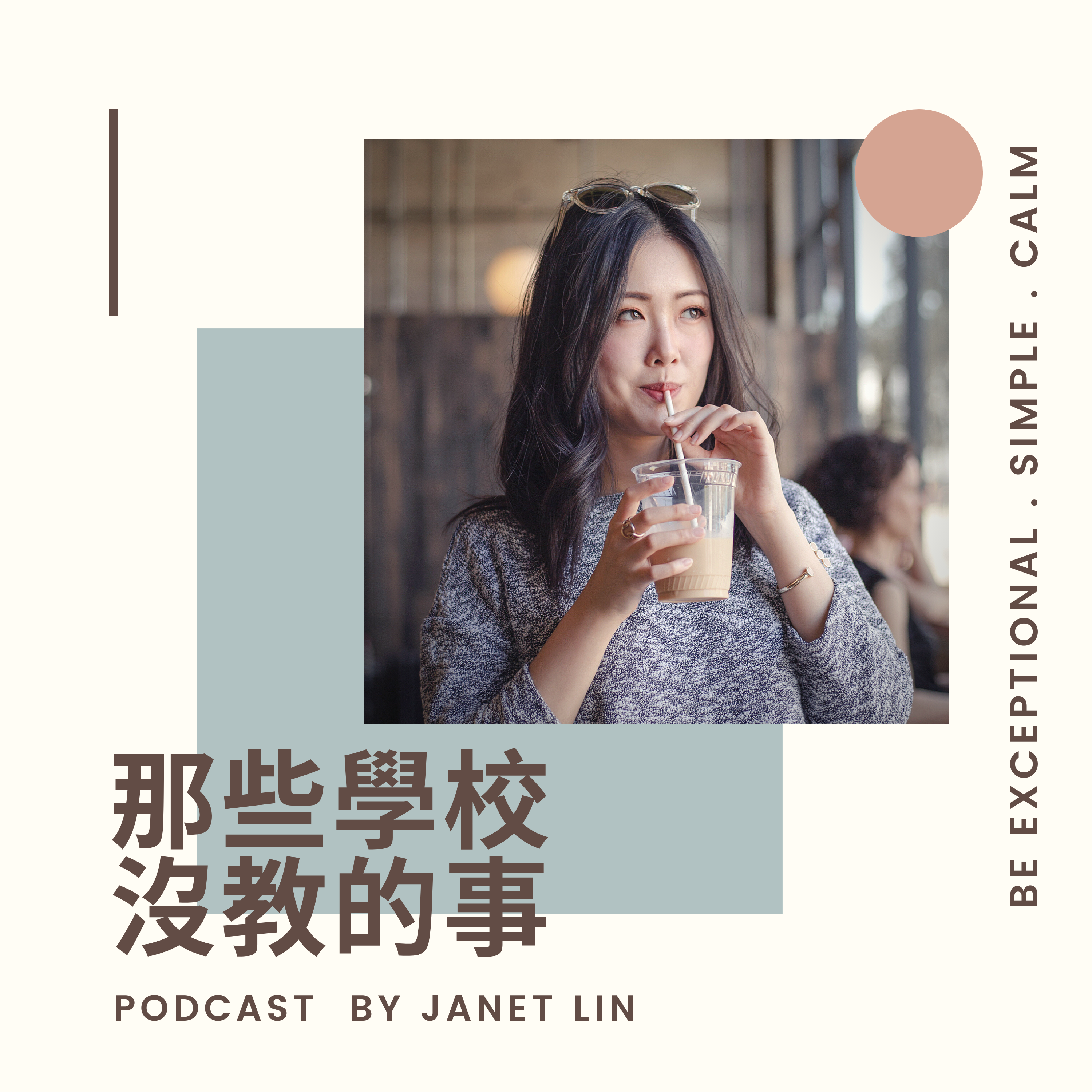 #90 [專訪] Carrie Lee 李沛潔 分享蔬食餐廳創業歷程、破解當 Vegan 飲食與觀念迷思