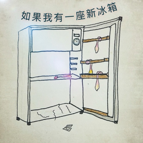 風俗電台