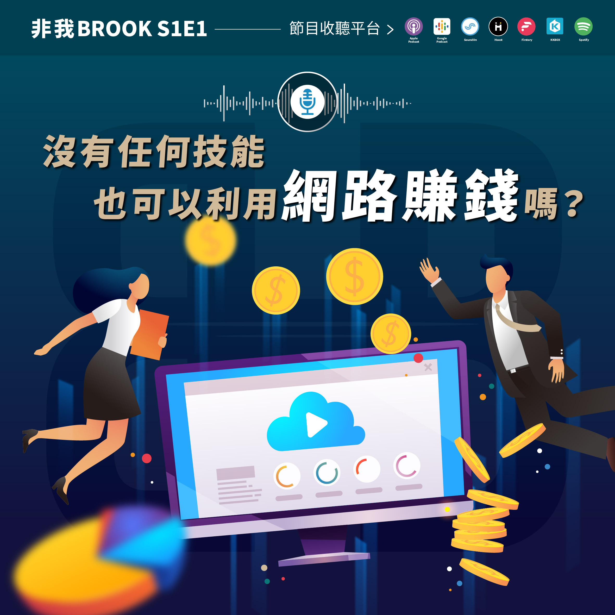 非我BROOK