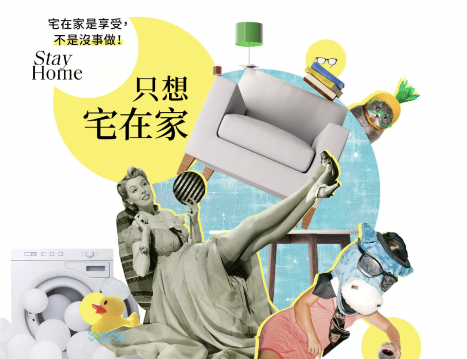 野蠶試聽教室 | minieye（休假中🪴）