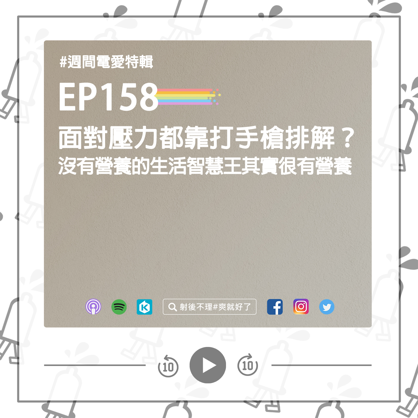 Ep80 第一次約砲超緊張還自備dvd 酒吧工作遇美好初夜 恐男小處女變身砲場老阿姨feat Elisa 射後不理