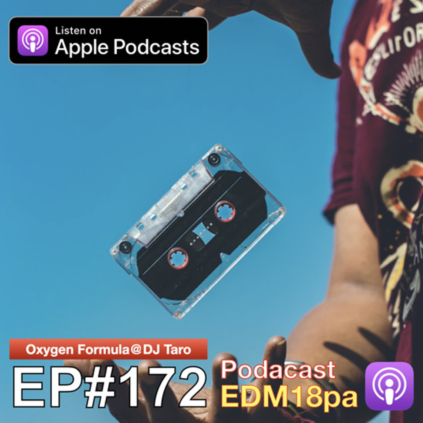 O2F EDM 電音紮背趴