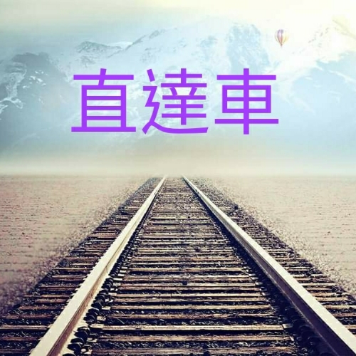 你以為想自殺的人 真的想死嗎？