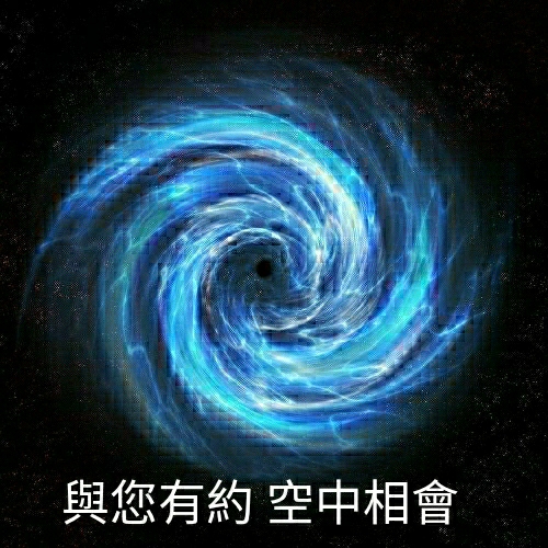 疫情中的覺醒-
台灣 您也可以成為一個充滿愛與和諧共生的理想國