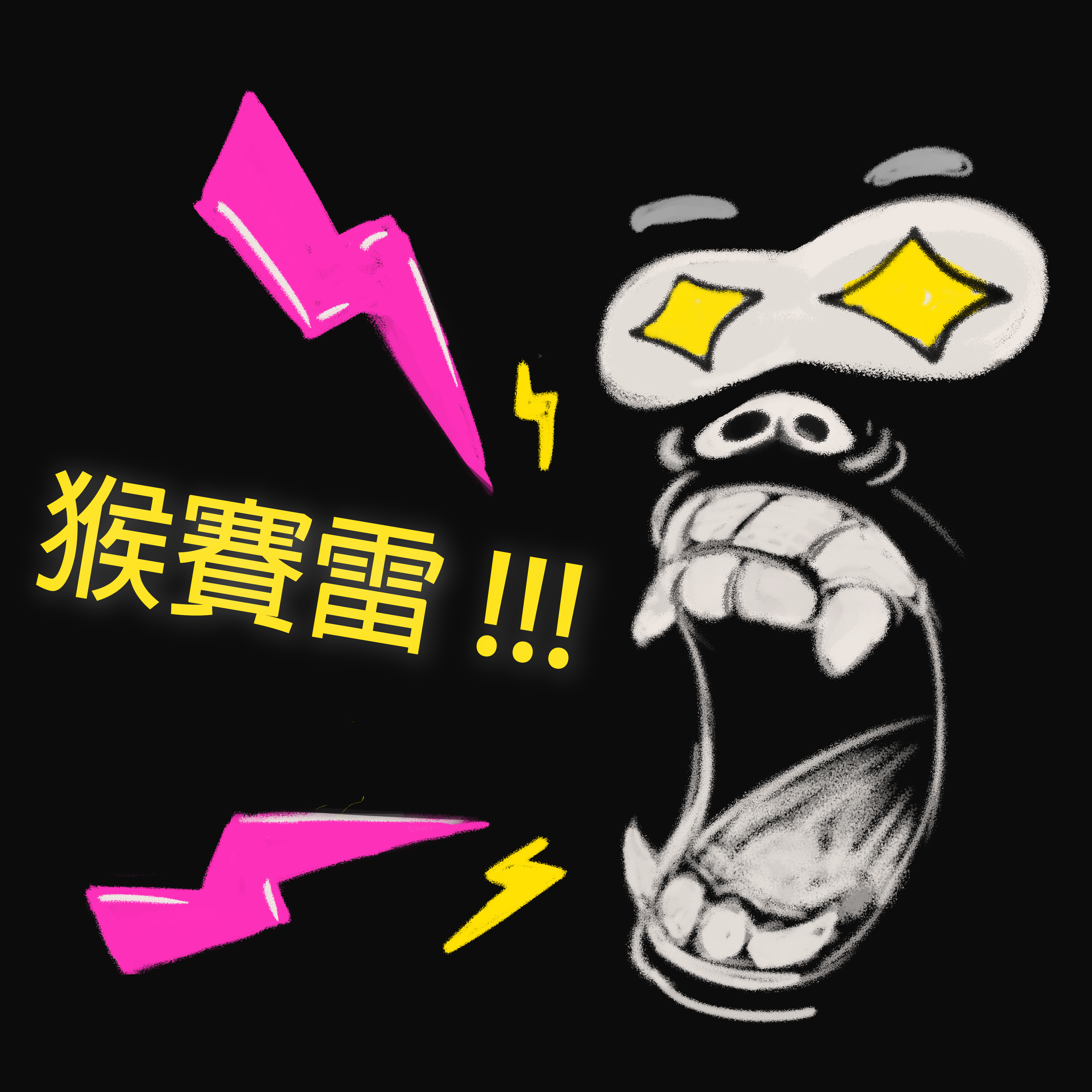 cover of episode S02 EP02- 【馬斯克是目前世界首富，但都被這些人屌打】