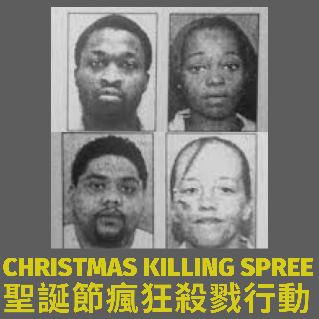 cover of episode 31｜Ohio Christmas Killing Spree｜聖誕節殺戮盛宴