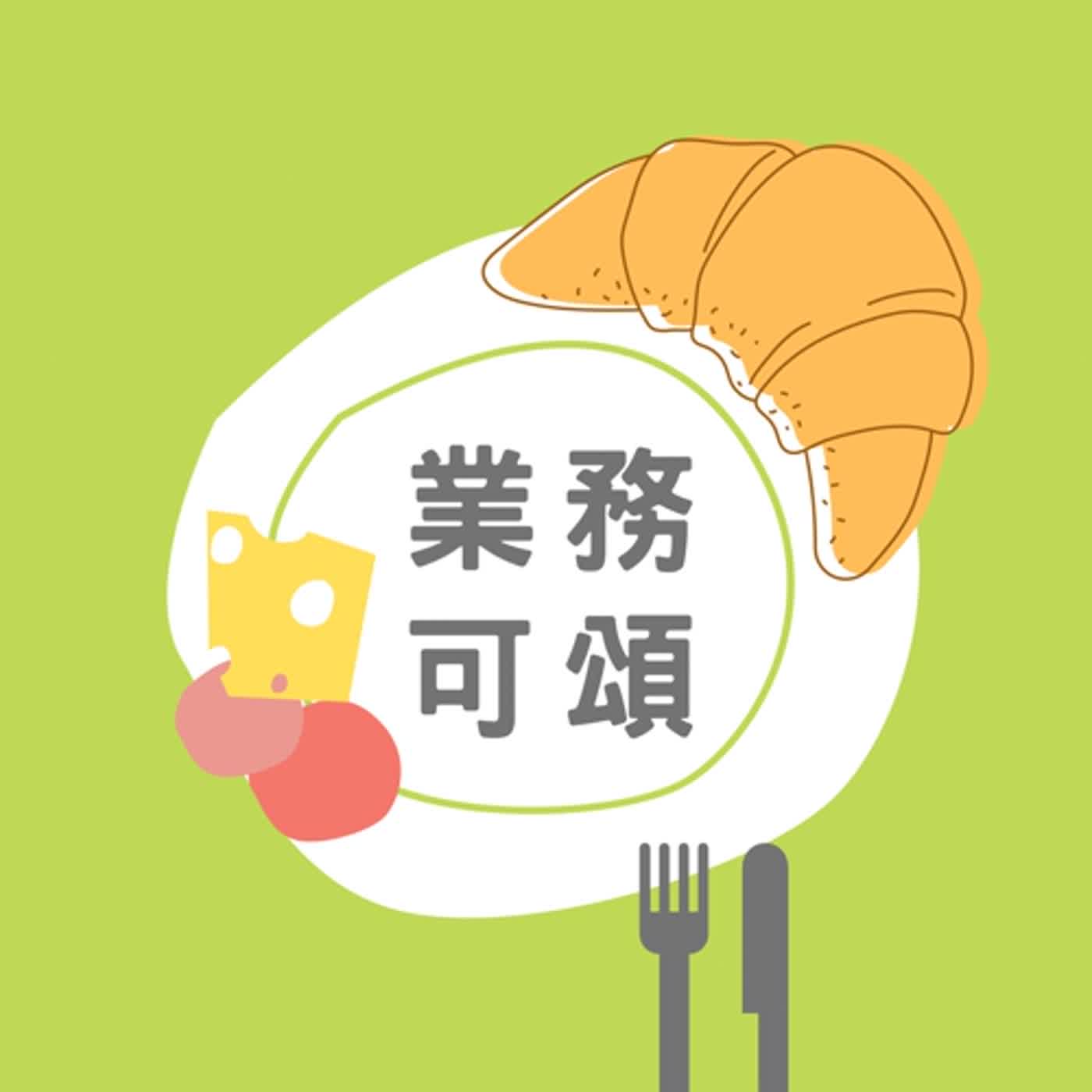 116 2023新年快樂