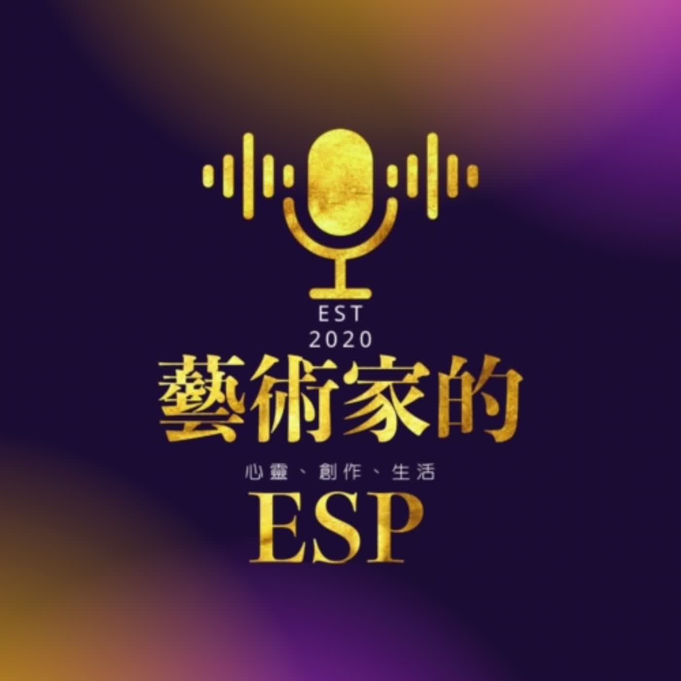S5EP44精彩回顧｜創造好感覺，情緒先別鬧。越混亂越要好好照顧自己的心。 Ft.甜甜公主