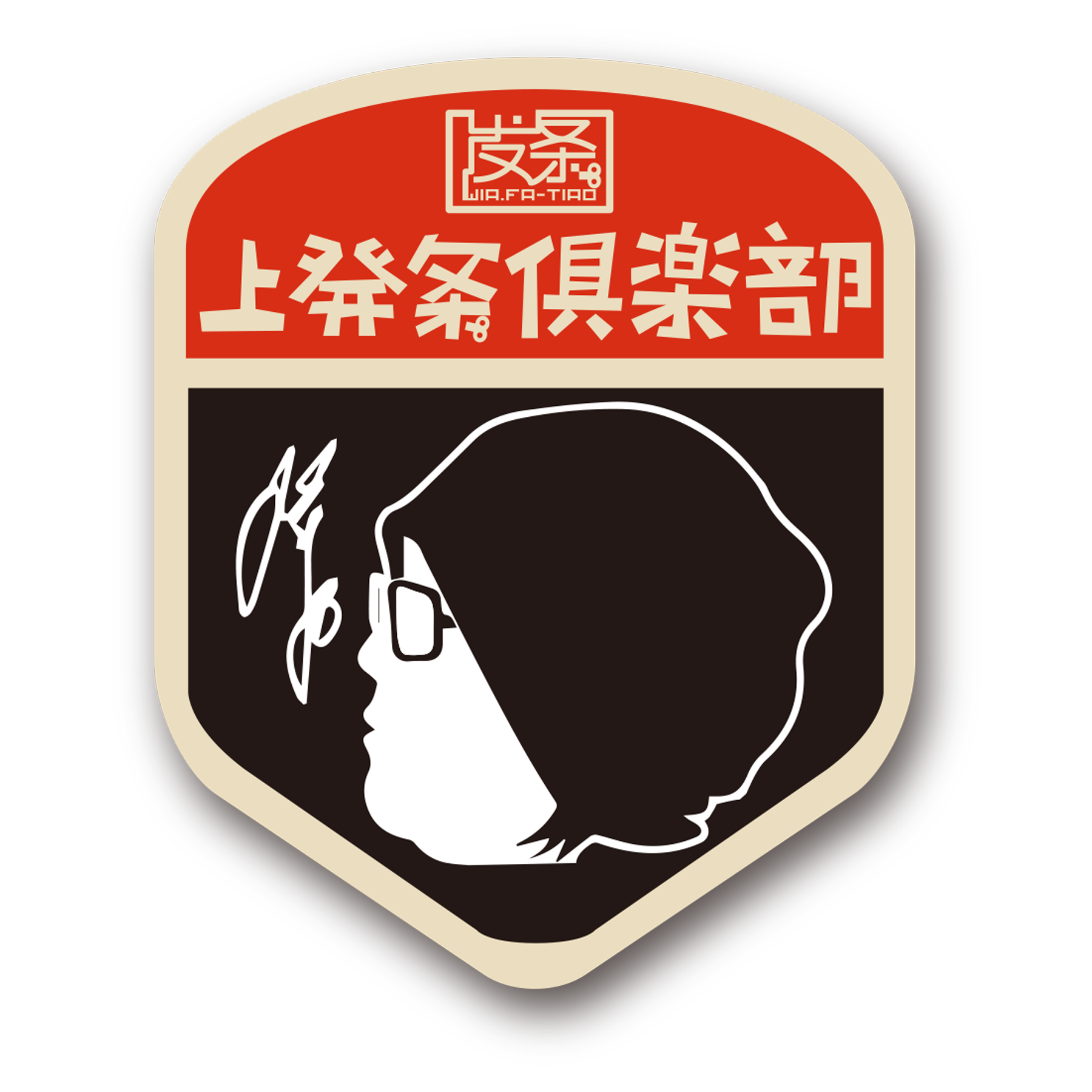 EP#96_起床先聊天