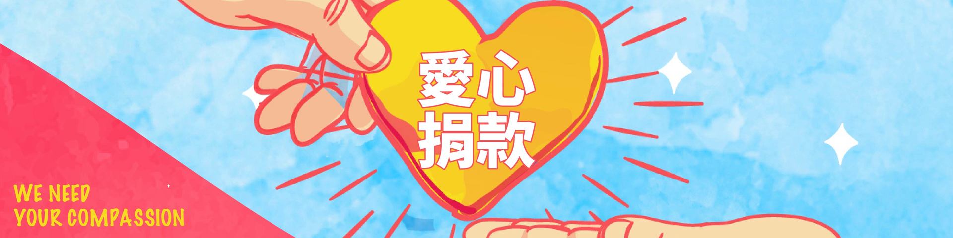 就醬說