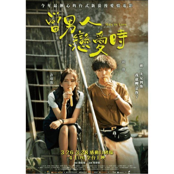 就醬說