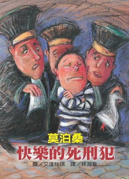 蘇辞SAMA的1001夜