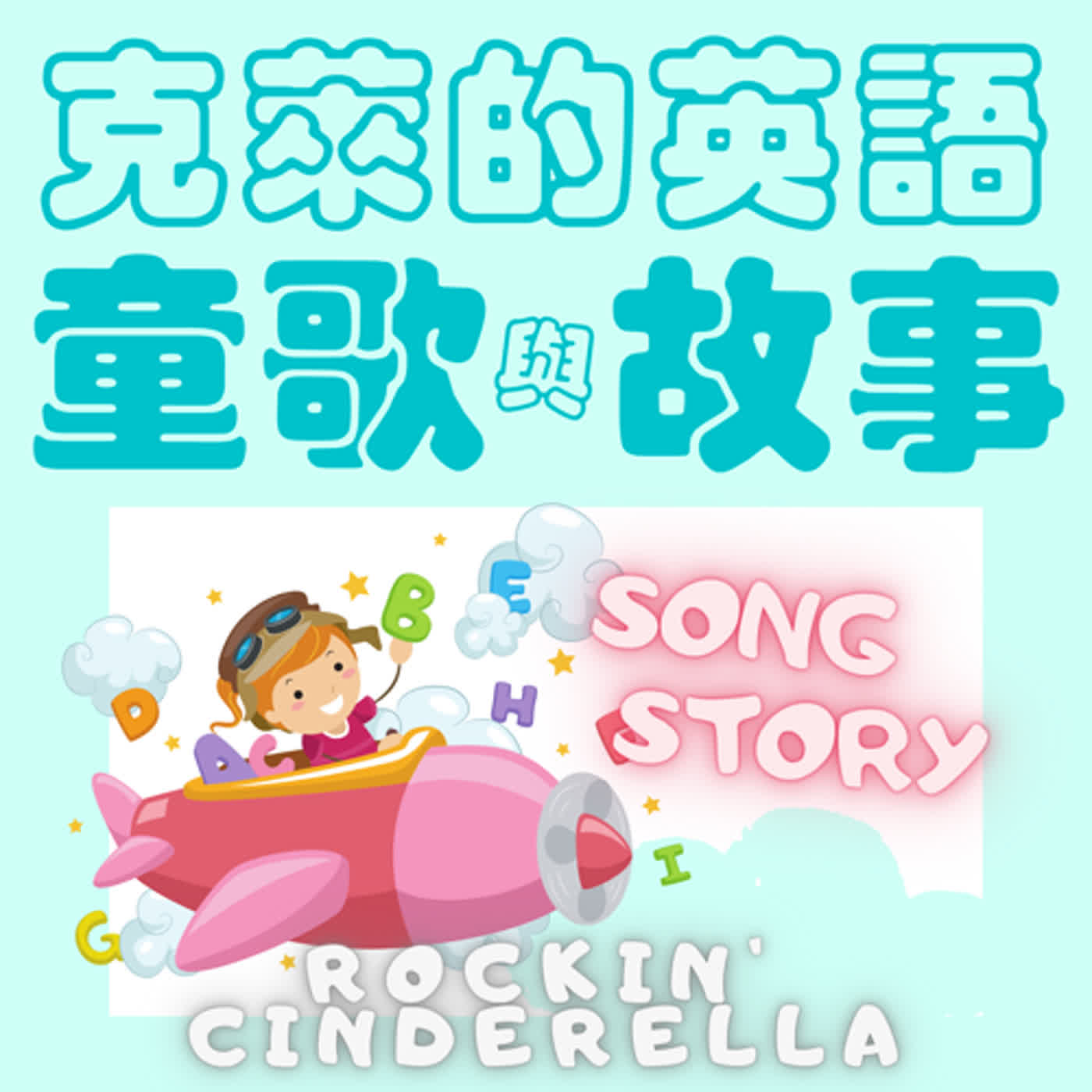 克萊碎碎念之養寵物