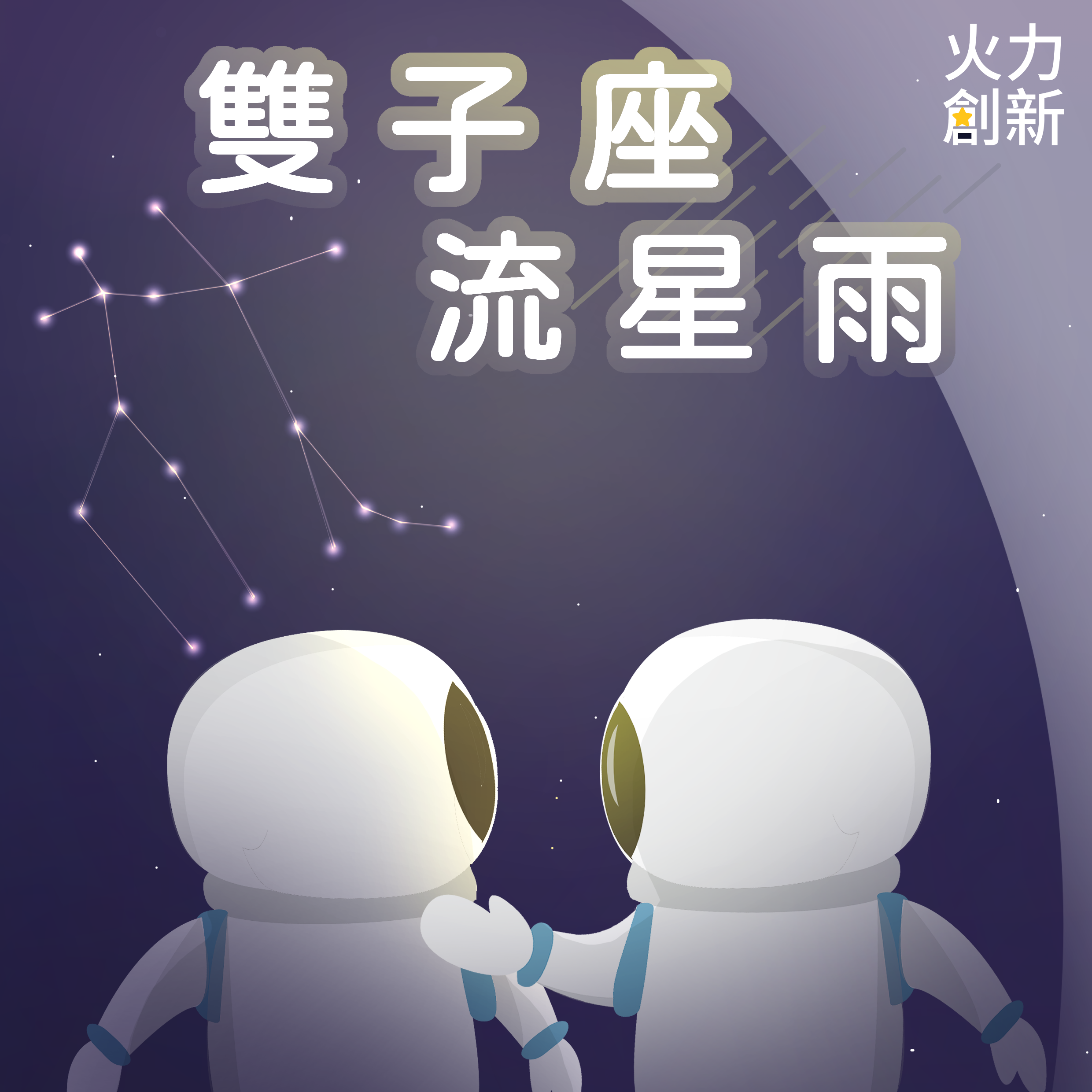 EP.14︱職場態度有二,開放的心態和持續學習︱feat.小人物職場