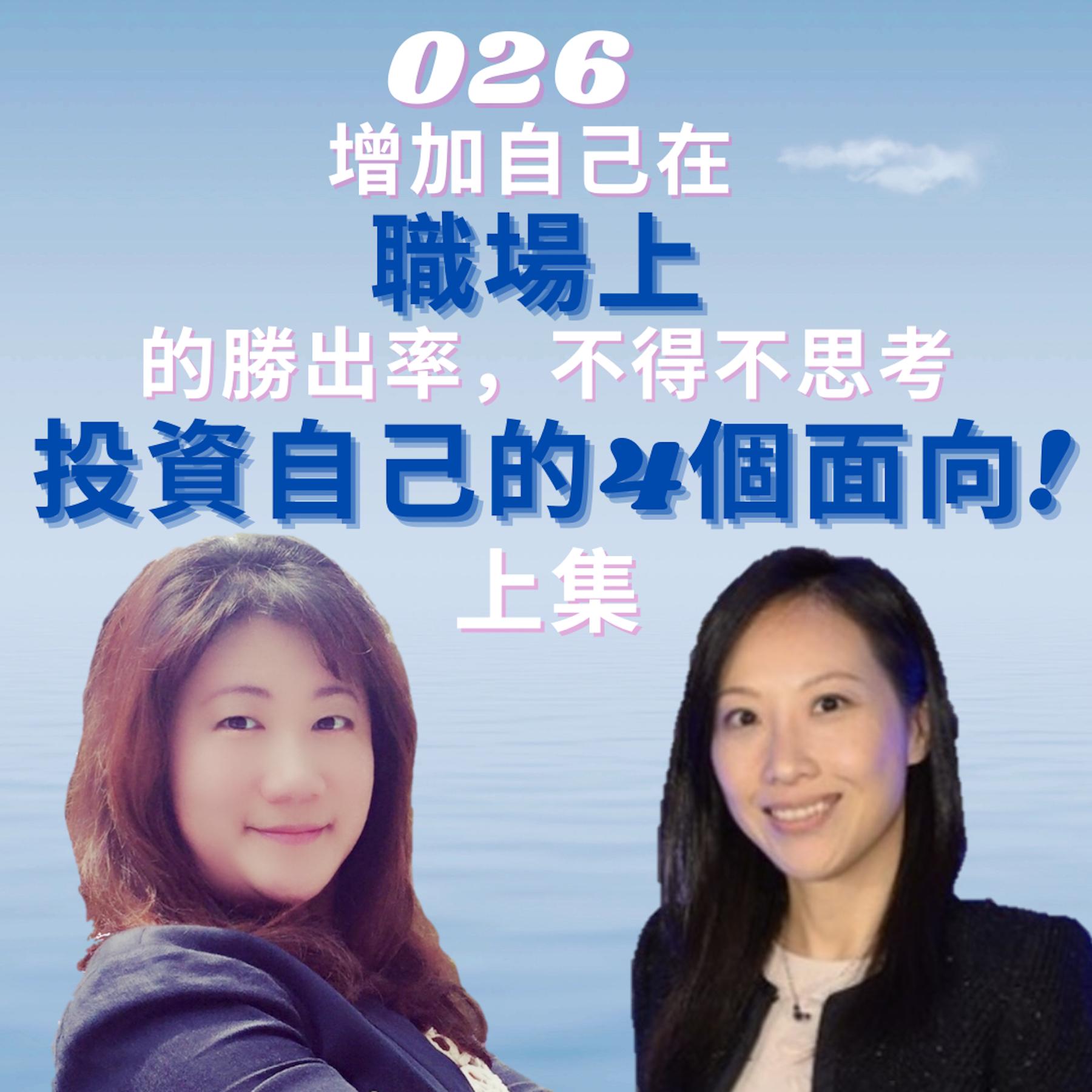 女孩向錢進$