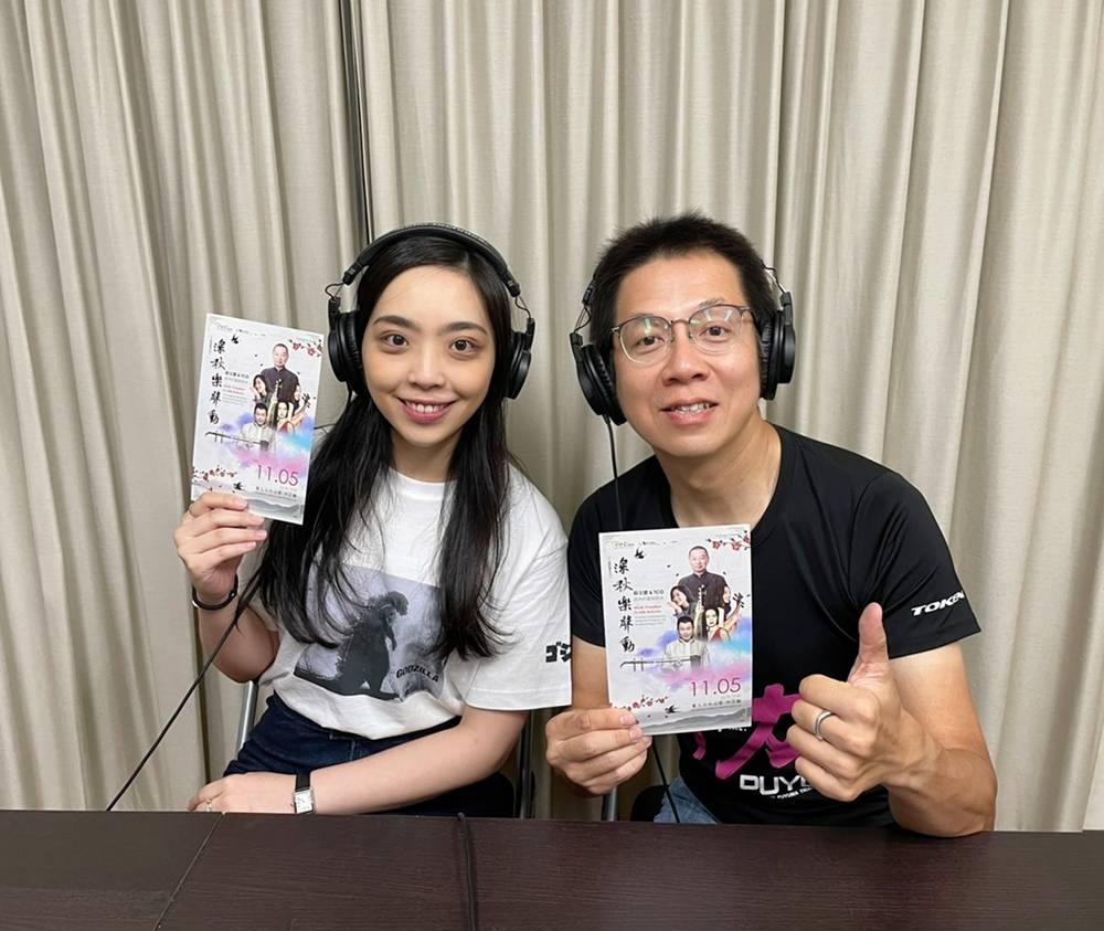 cover of episode 「爸爸媽媽看過來，學一會三超高ＣＰ值，好樂器不學嗎？絲弦公主來分享」- 臺北市立國樂團 吳偲婕