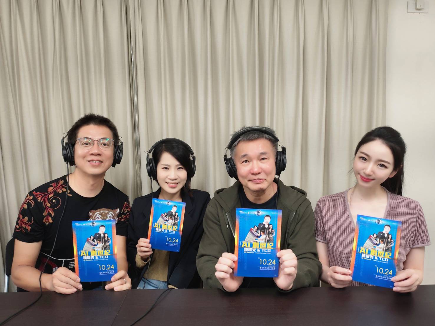 cover of episode 「這才叫跨界！玩出國樂新境界」- 前臺北市立國樂團團長 鍾耀光