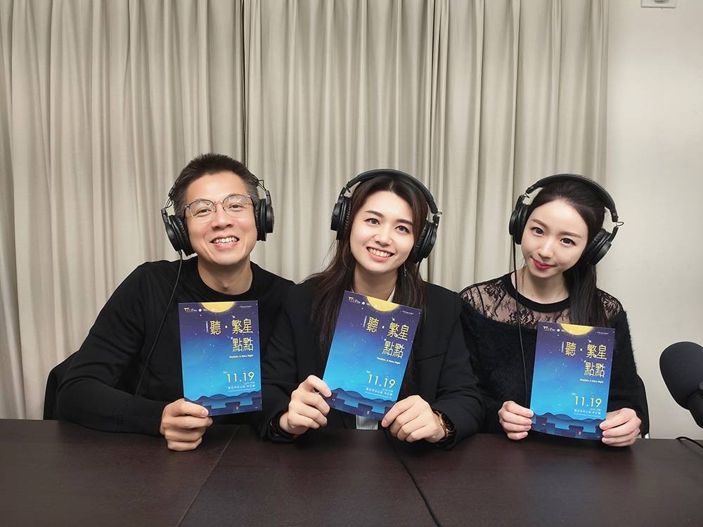 cover of episode 「在人生高低起伏的際遇中聽見蘇軾《定風波》」(下) — 桃園市國樂團古箏首席 李念澐