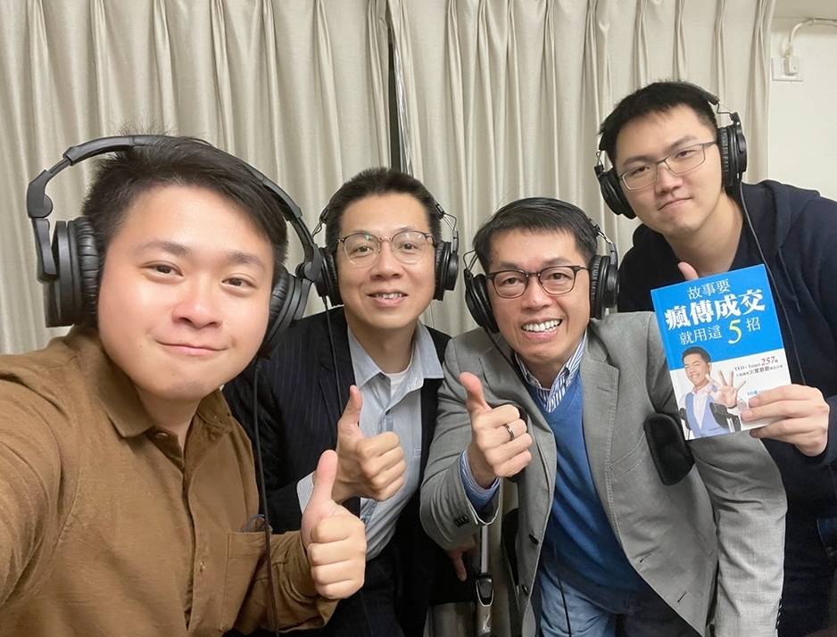 cover of episode 郝聲音會客室：「改變你一生的方法，向『沒有』借東西，TED×Taipei百萬講師暖心分享」- 火星爺爺 許榮宏