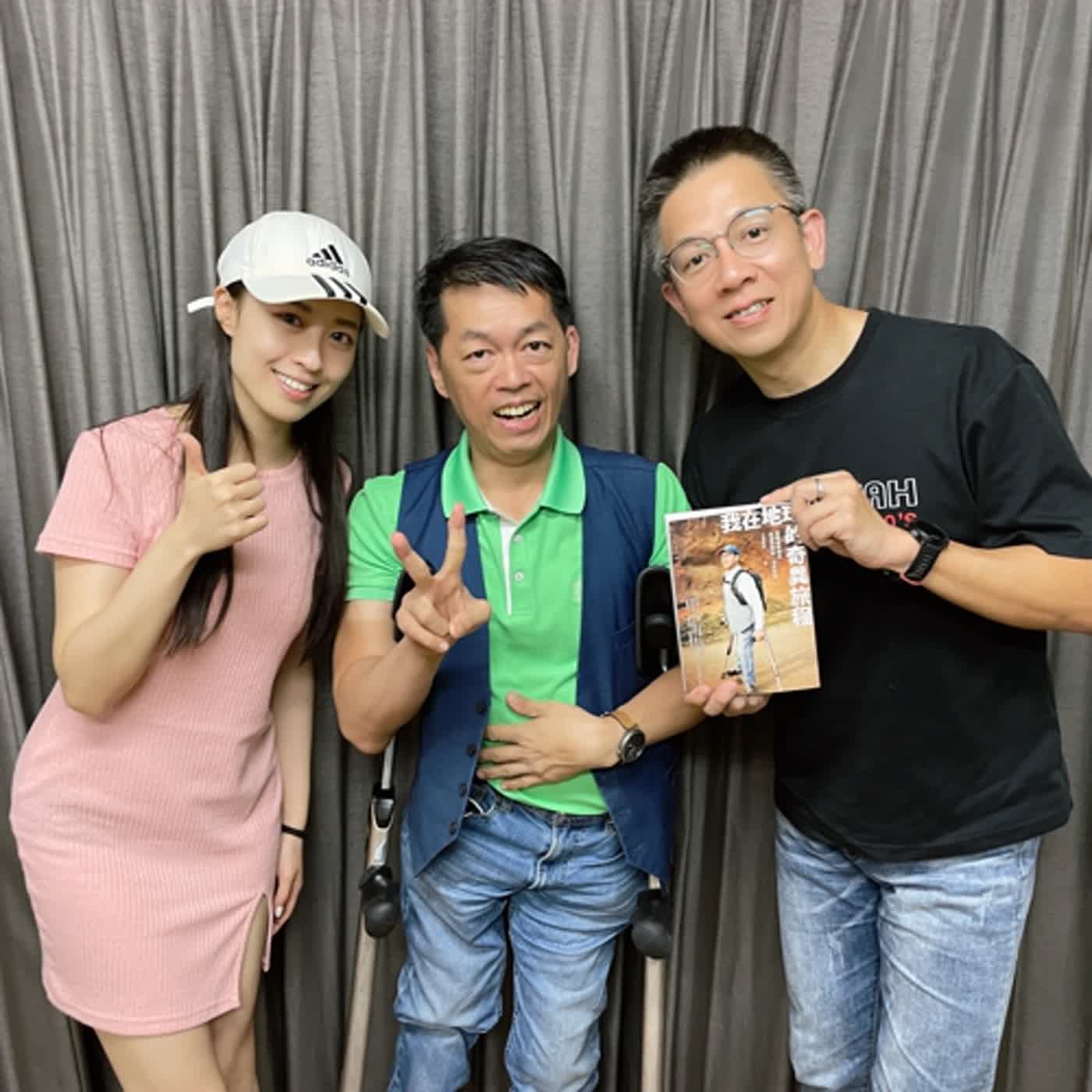 cover of episode 郝聲音會客室：「用生命說故事，用故事帶你聽我在地球的奇異旅程」-火星爺爺 許榮宏