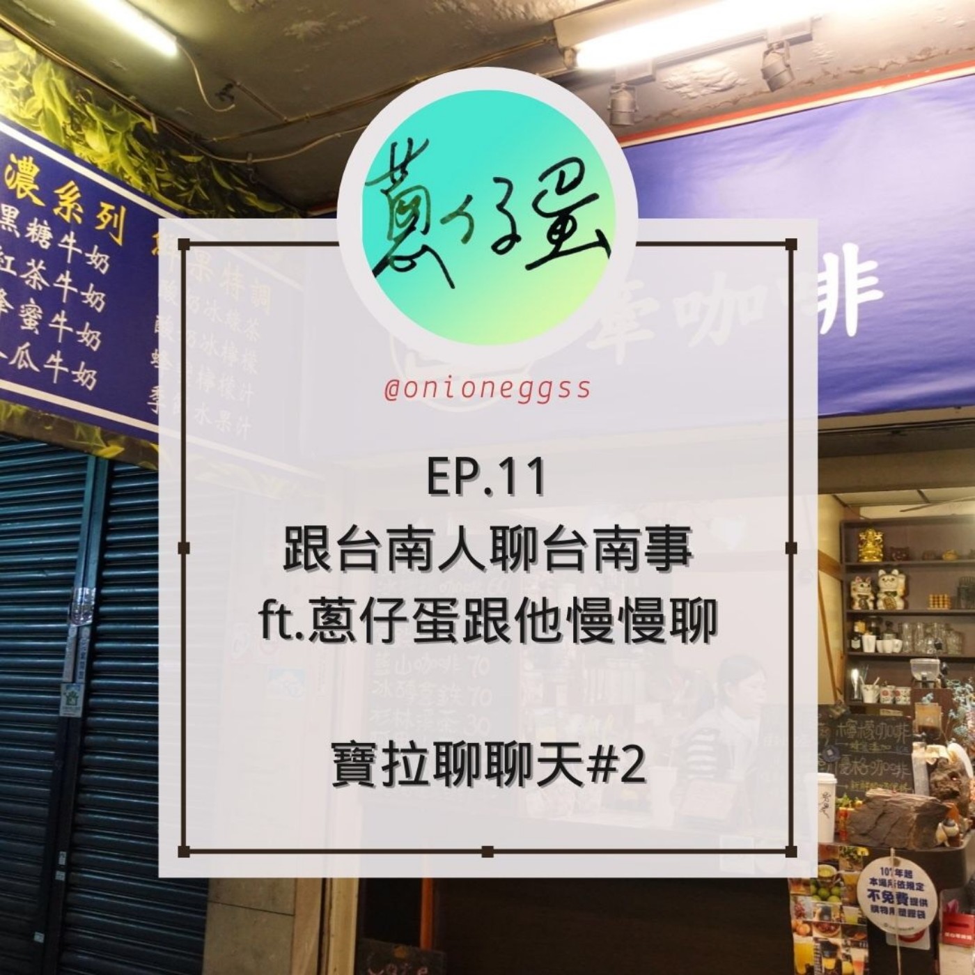 寶拉吃飽飽