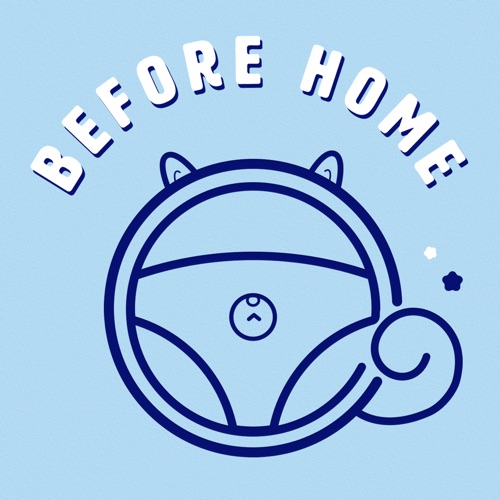 Before home 車上小時光-台北平均薪資 X 行車禮儀