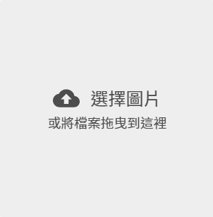 沒有用的年輕人