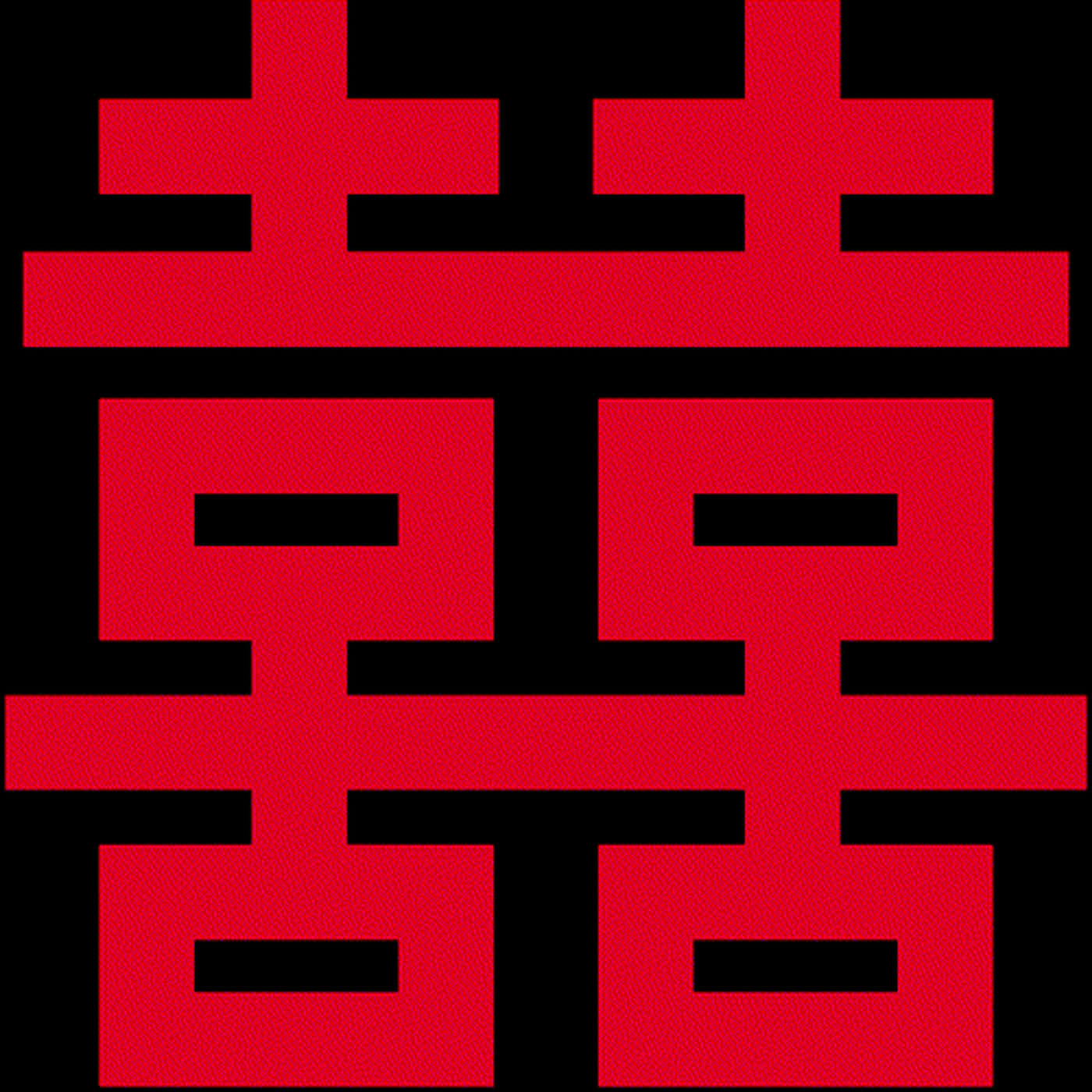 EP ∣ 248【都市傳說+真實犯罪】 冥婚和它的產地.....😱