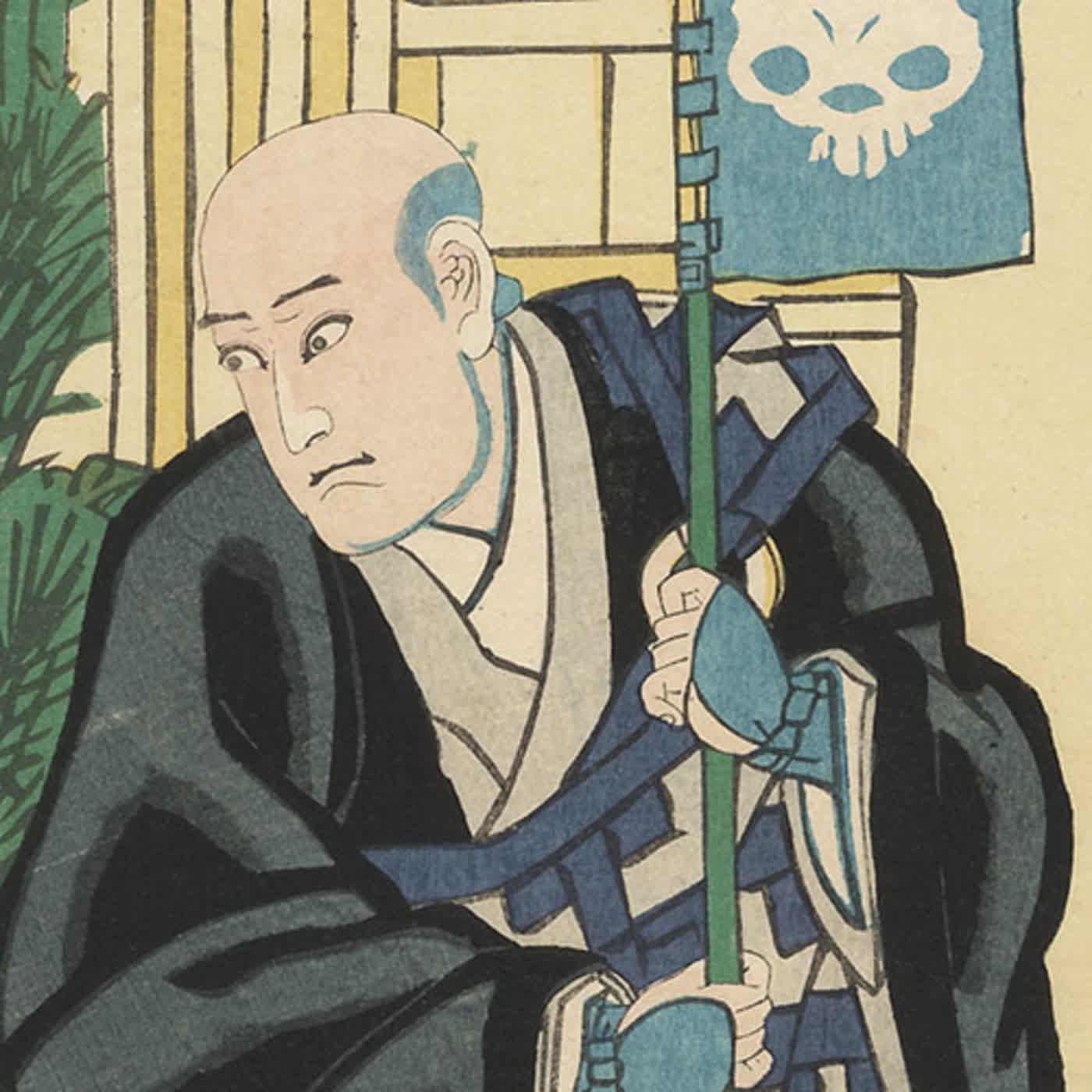 EP∣187【歷史與文化】歷史上和傳說中的一休和尚👨‍🦲---下集