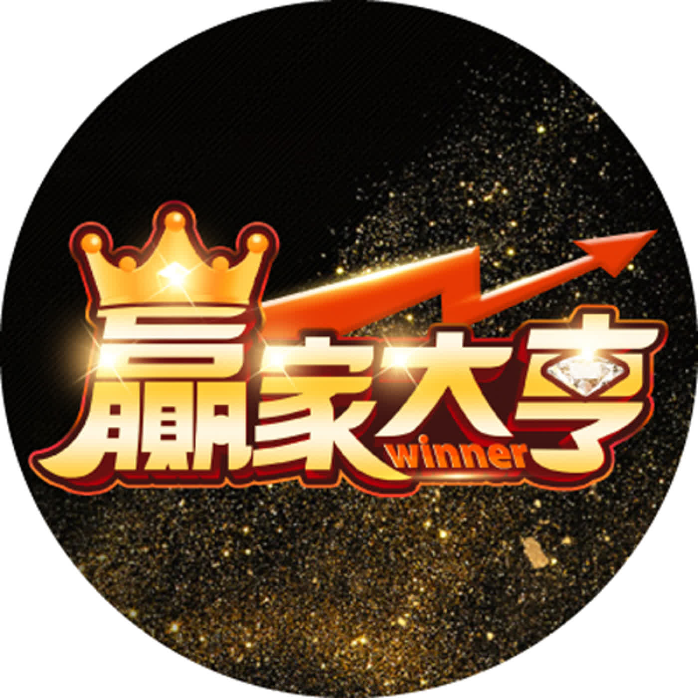 亨達證券投顧