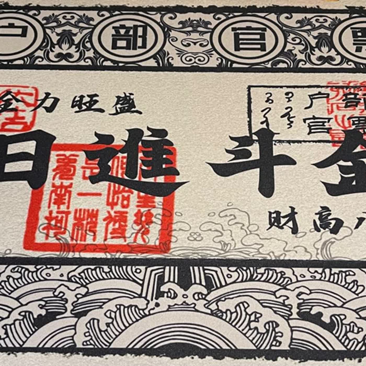 三小拜年｜2022自我檢討回顧