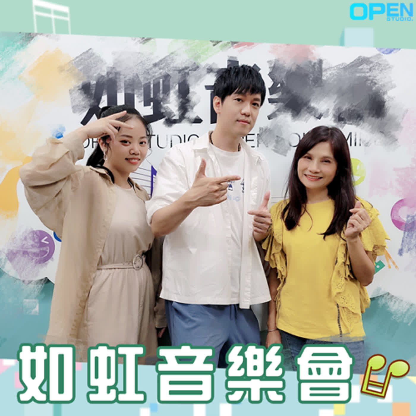 EP04｜守夜人