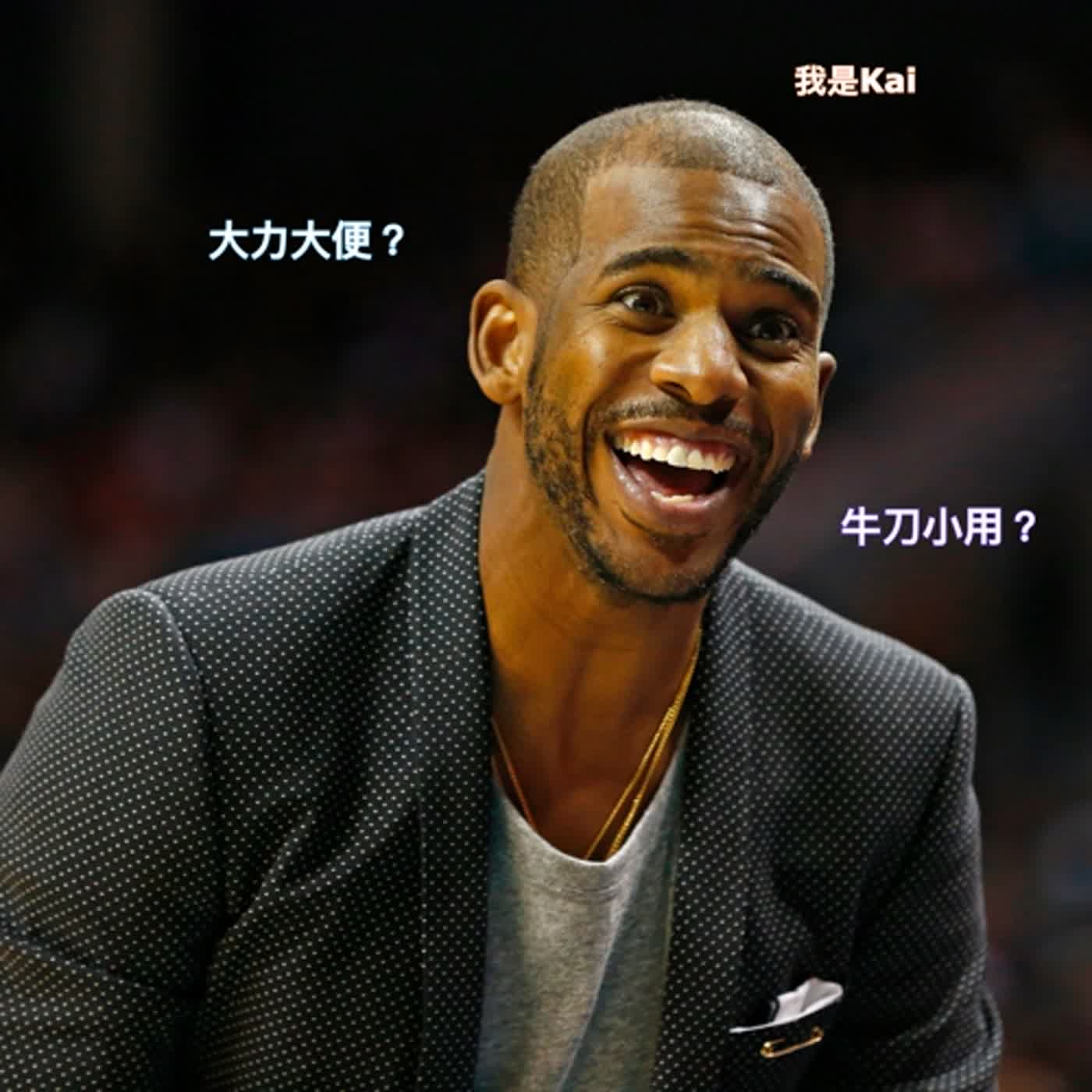 [23-24] 西區戰力排行：Chris Paul牛刀小用還大力大便？！Jalen Green的測驗年、DeAndre Ayton扛得住嗎 & more