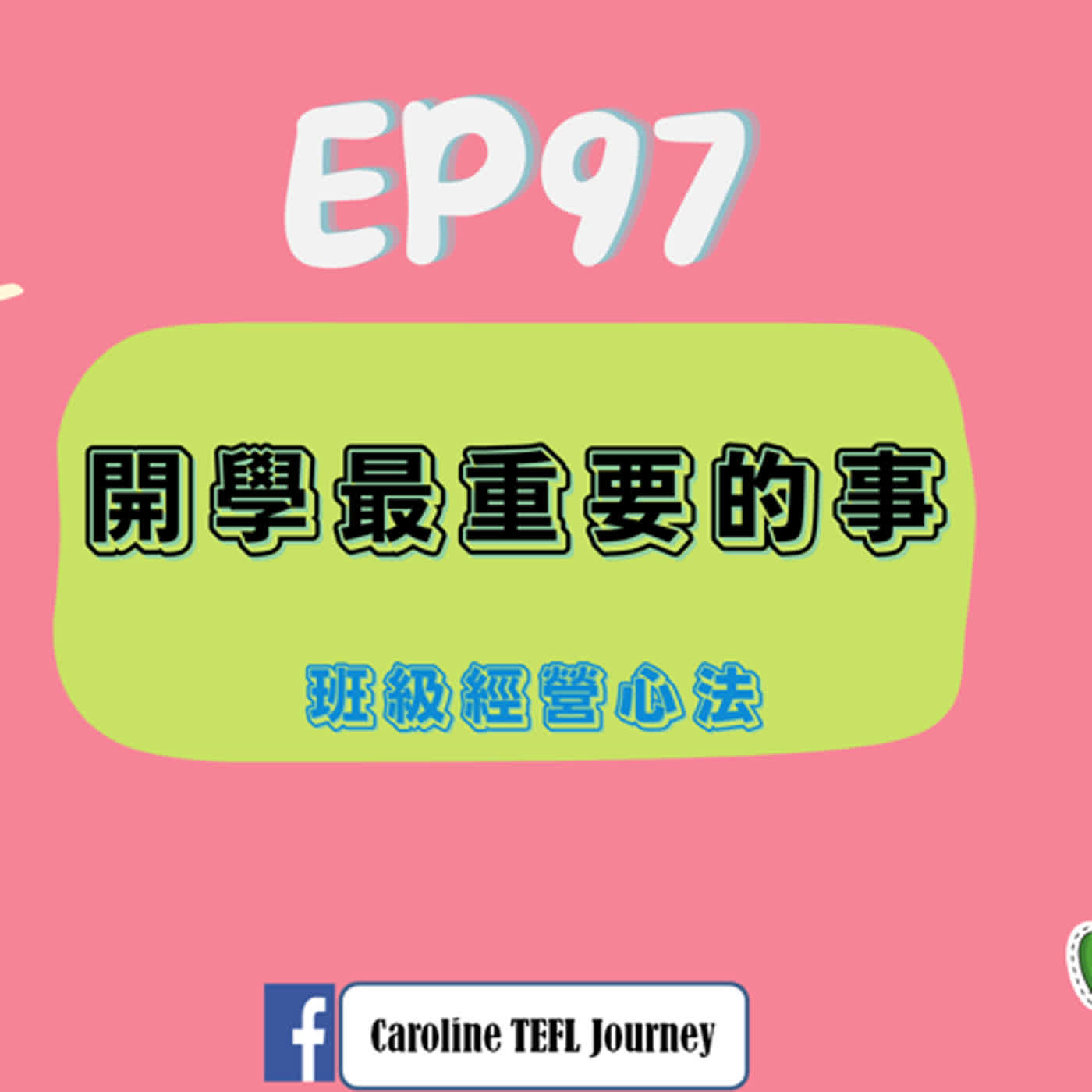 英桃小玩子Cherry Seed