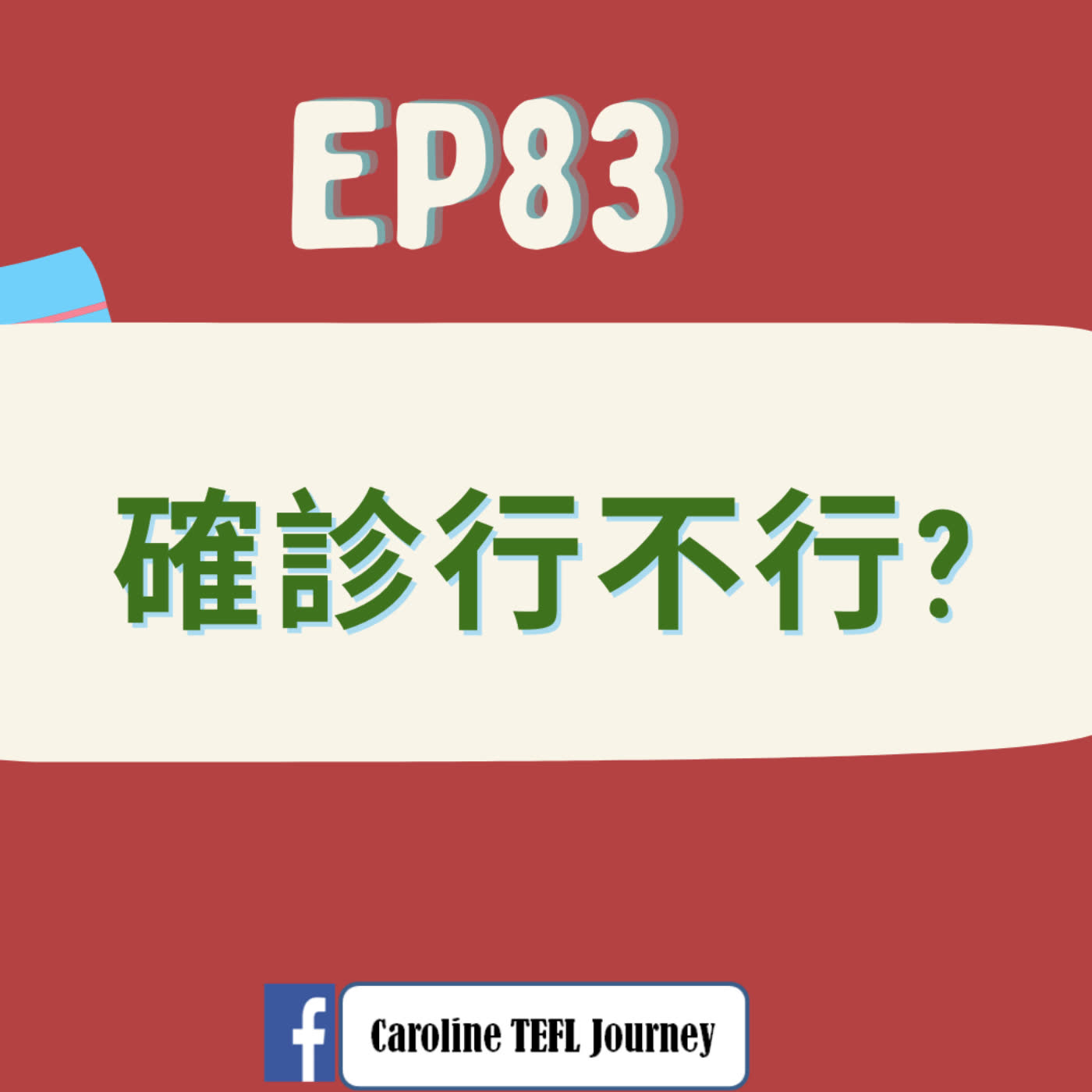 英桃小玩子Cherry Seed