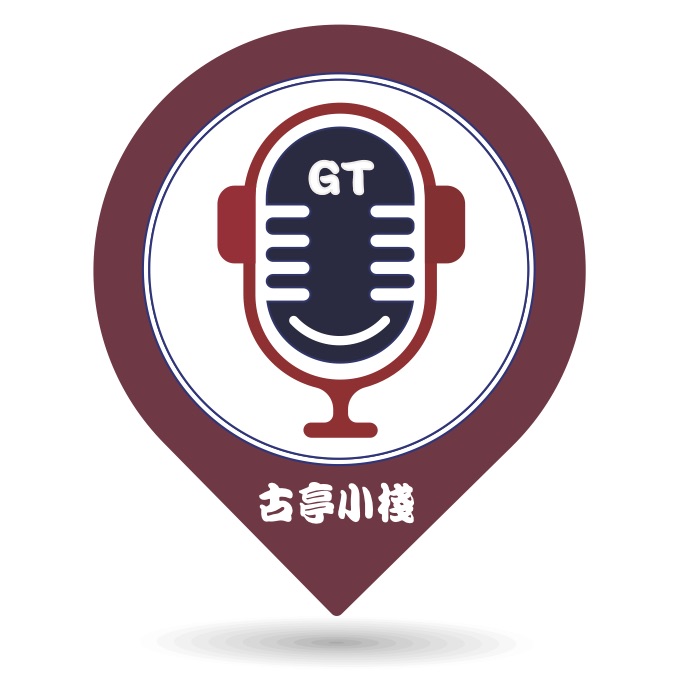 古亭小棧地政大小事 專訪楊主任