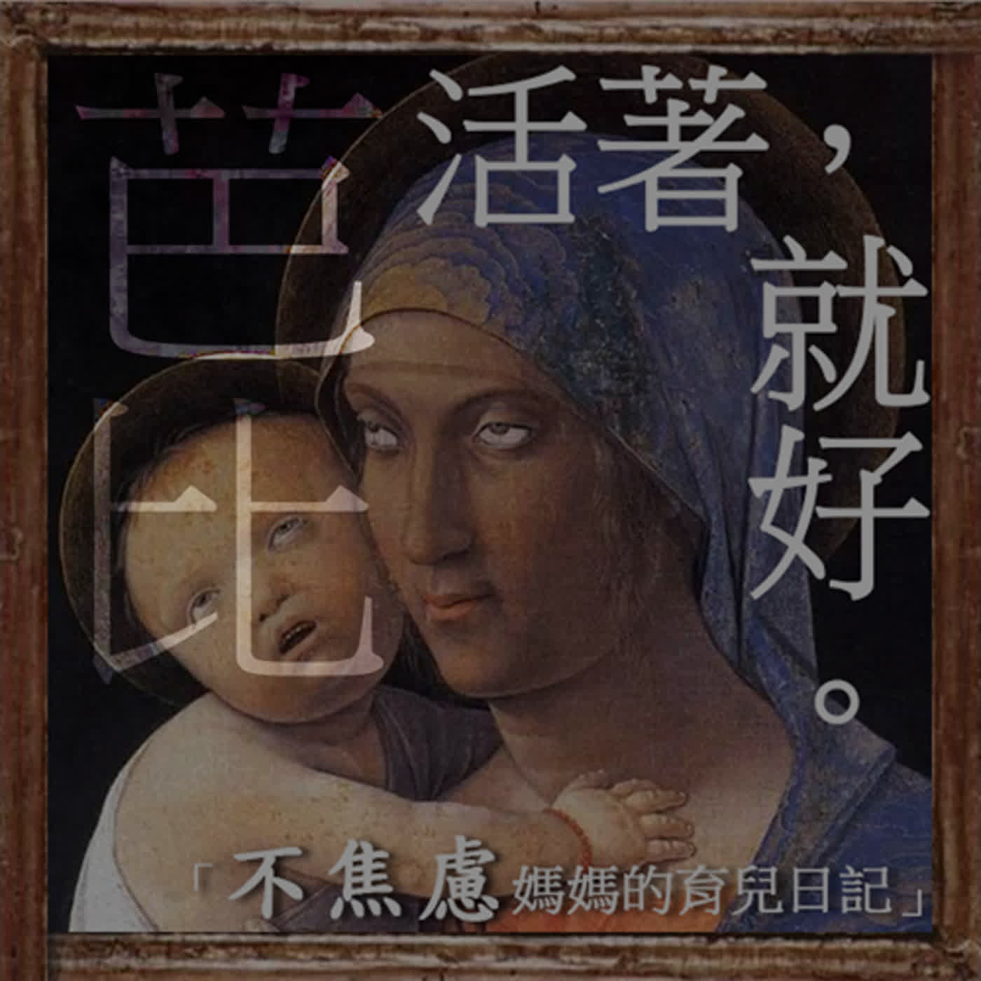 除了用「女性視角」解構「父權」？《芭比》還有這些親子關係的隱喻、家長一定要知道！（上）