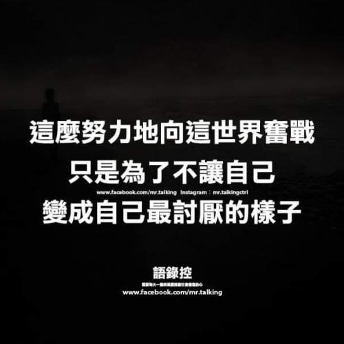 人生的跳空缺口