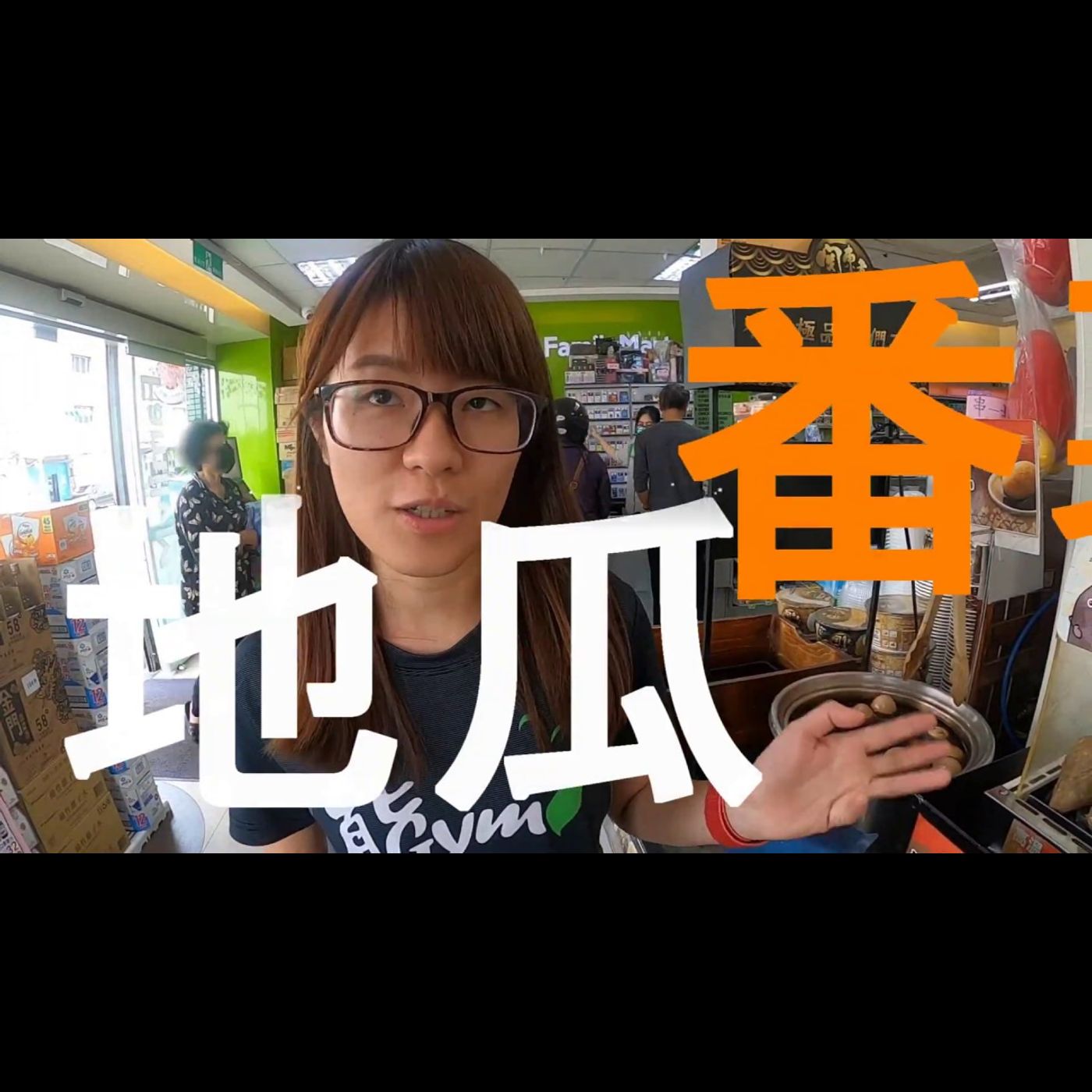 愛胰協會