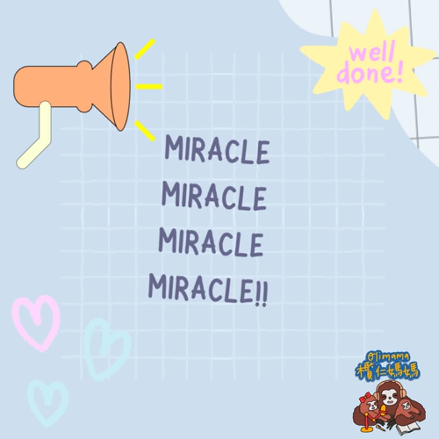 三歲小孩都能聽的國際新聞 EP13- 四次奇蹟