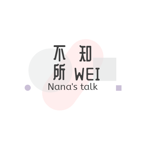 不知所WEI - EP1 马来西亚打工换证 (feat Cherlyn 卉筠) 不知所WEI - EP1 马来西亚打工换证 (feat Cherlyn 卉筠)