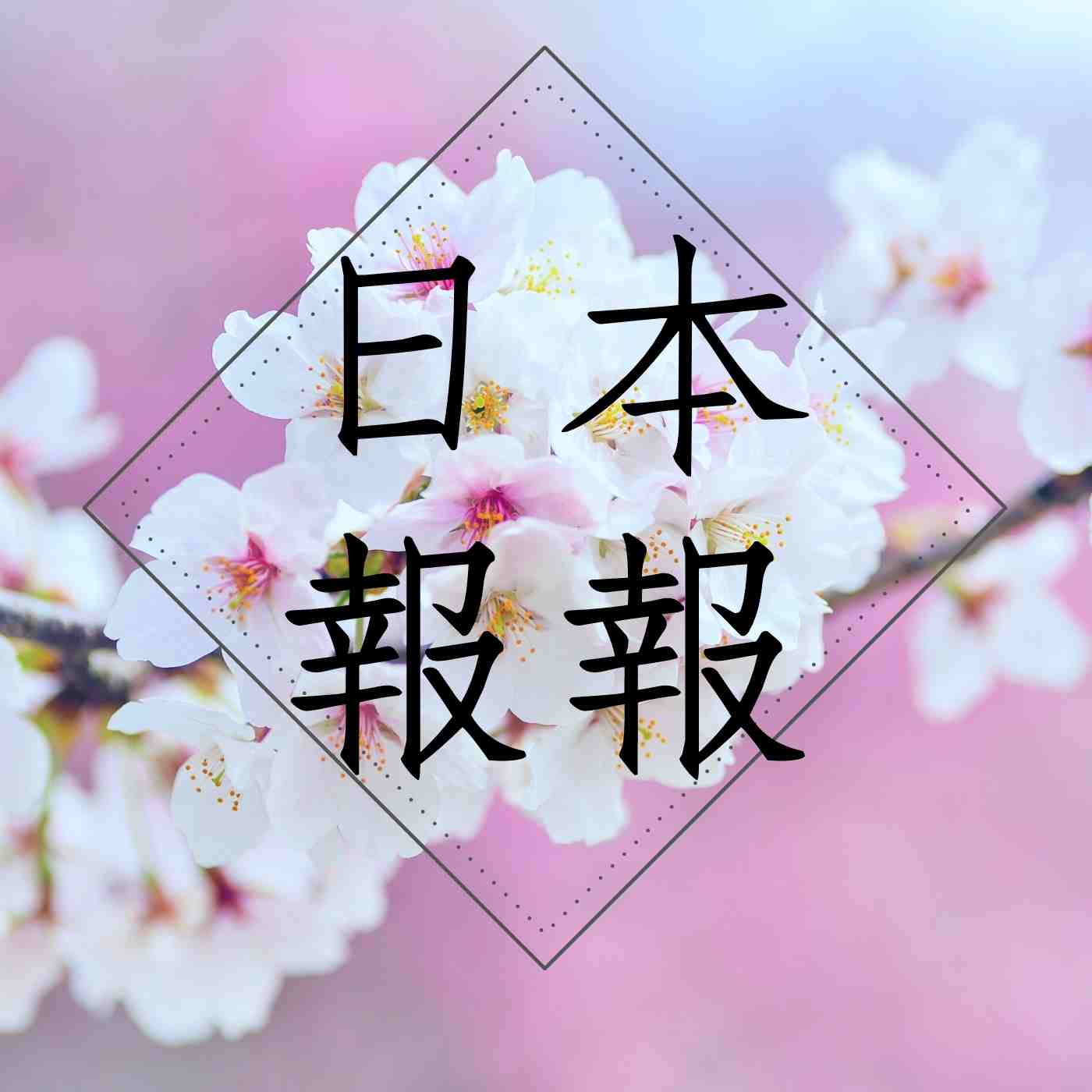 24.東京奧運倒數計時